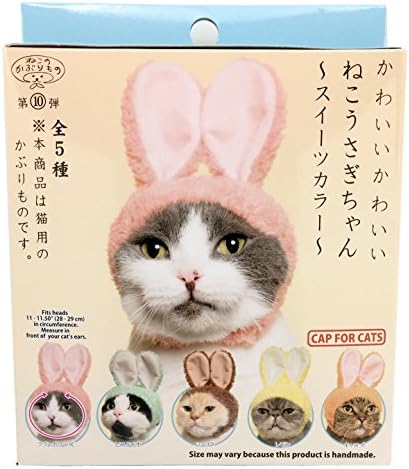 Шапка за котки Kitan Club - Сляпо кутия за шапки за домашни любимци включва: 1 от 5 сладки стилове - Мека, удобна