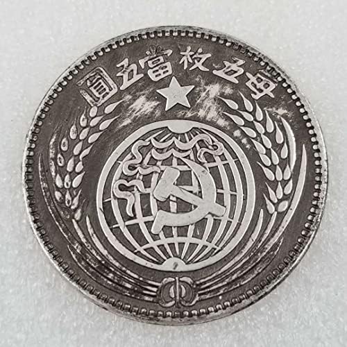 Старинни Занаяти 1933 г. Възпоменателна Монета Съветска Република Удебелена Голям диаметър 45 мм356
