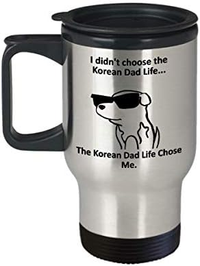 Пътна Чаша корейски татко