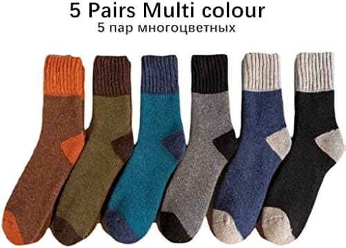 BBSJ 5 Чифта Зимни Чорапи, Зашити Цветни Мъжки Супер Дебели Обикновена Топли Чорапи с вериги, Чорапи EU 38-46