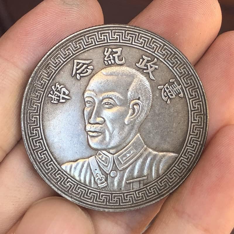 Антични монети Античен Сребърен долар Двадесет и пет години на Конституцията на Република китай Възпоменателни монети