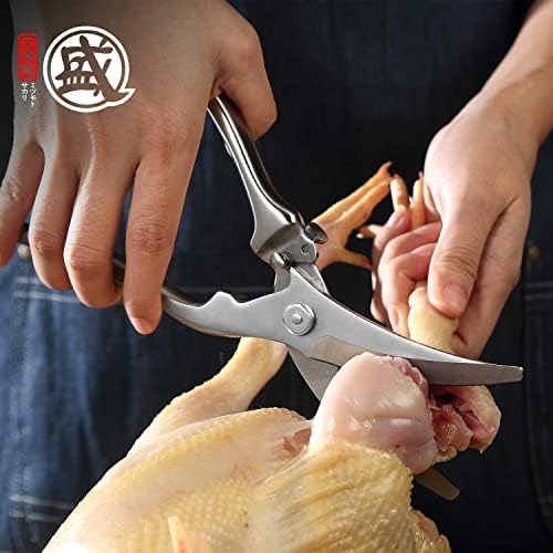 Японски Тежки Кухненски Ножици MITSUMOTO SAKARI, изцяло метална Пружина Кухненски Ножици, Професионални Ножици за птици от Неръждаема Стомана за Пиле, Месо, Кости