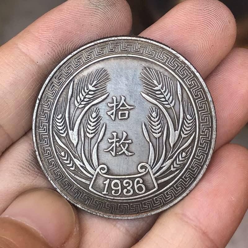 QINGFENG Древни монети Старинен Сребърен долар Двадесет и Пет години на Китайската Република Плосък Дузина Колекция