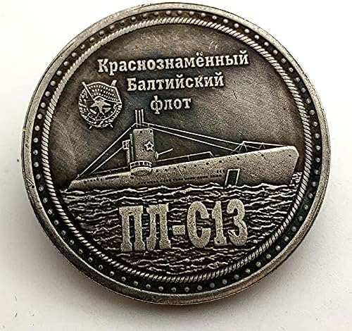 Руски Кораб C-13 Съветската Латунная Стара Сребърен Медал Колекционерско Плавателни Съдове Медни Сребърна Монета